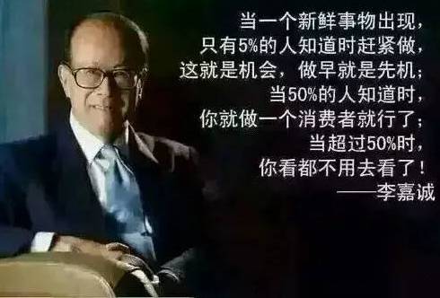 虚拟货币的崛起：新型经济现象及其对全球经济的影响